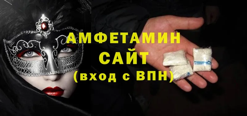 Amphetamine Розовый  закладки  Короча 