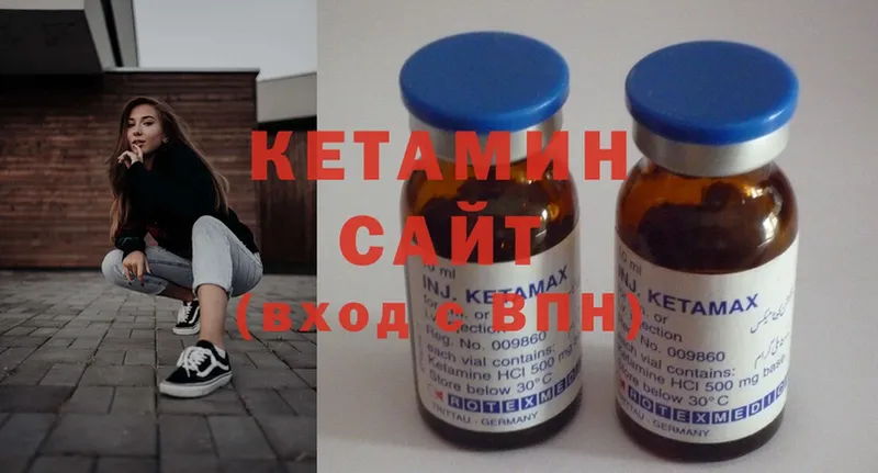 площадка наркотические препараты  продажа наркотиков  KRAKEN tor  Короча  Кетамин ketamine 